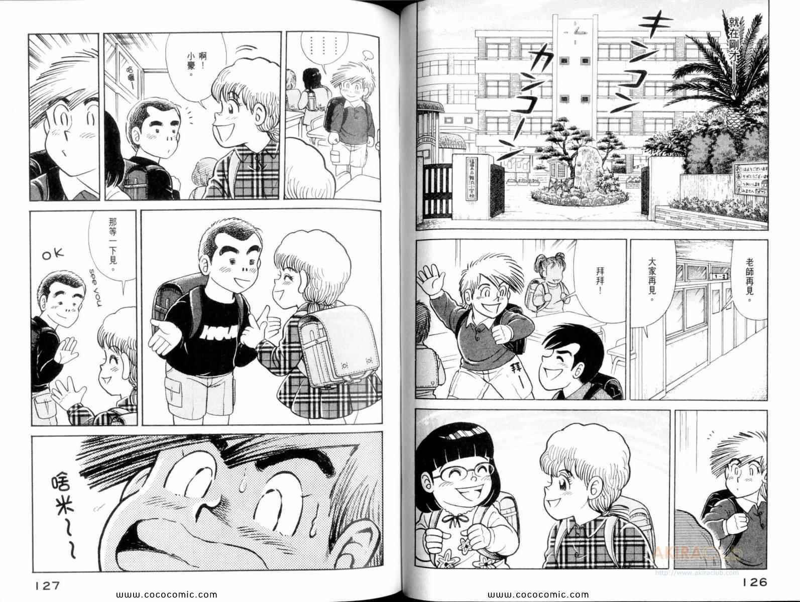 第107卷
