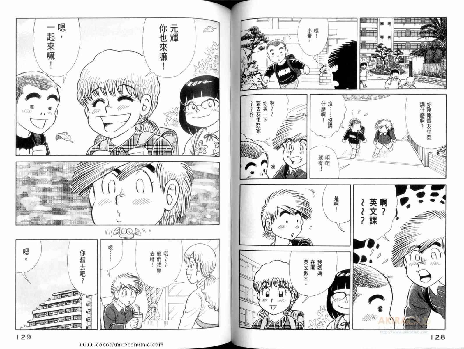 第107卷