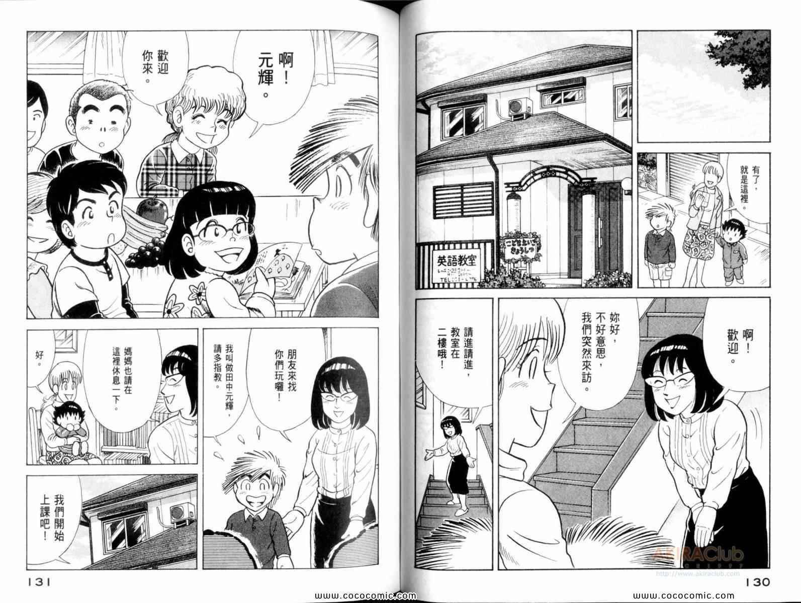 第107卷