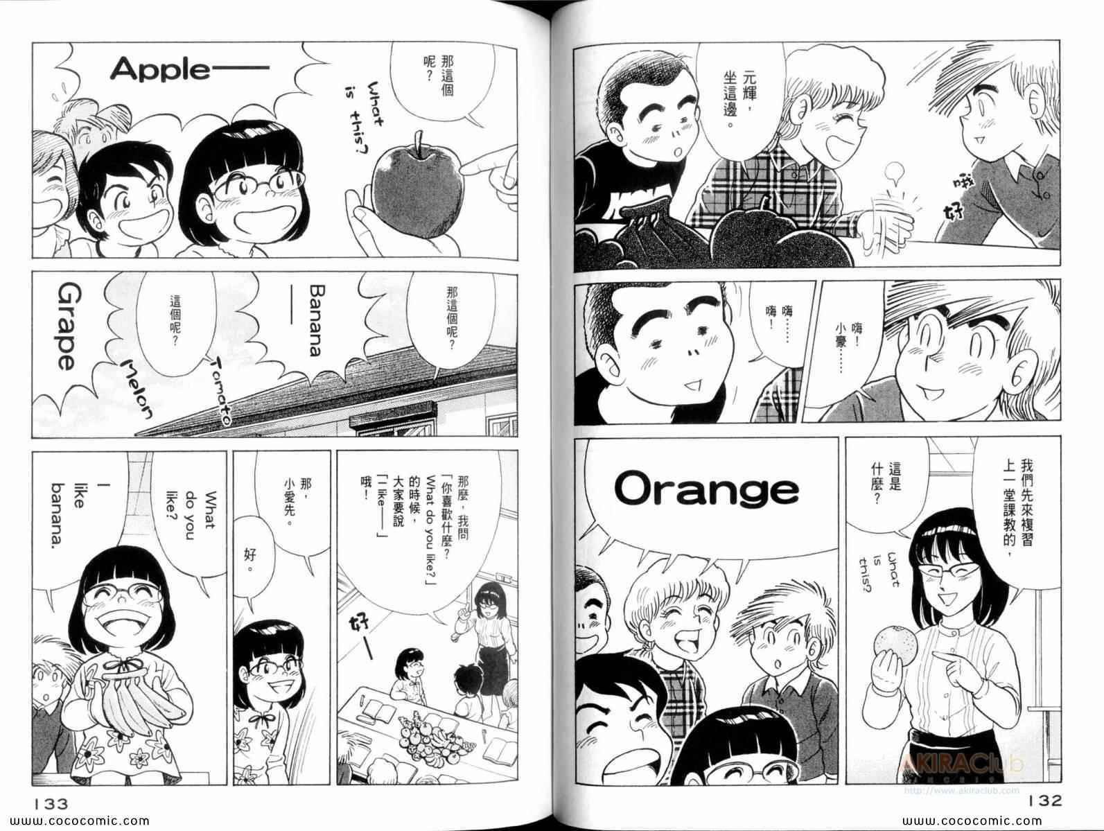 第107卷