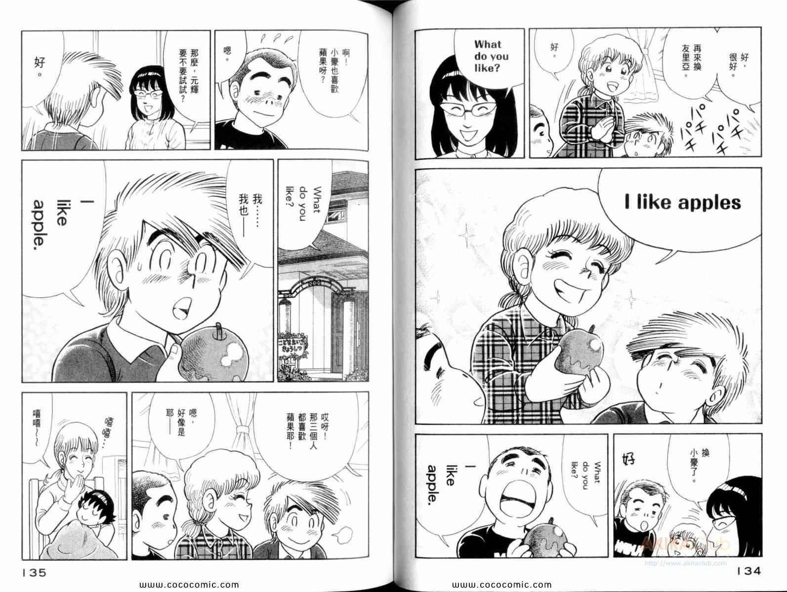 第107卷