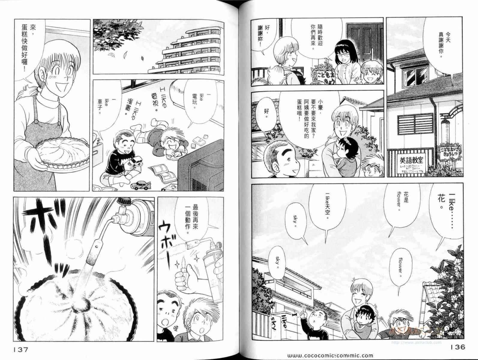 第107卷