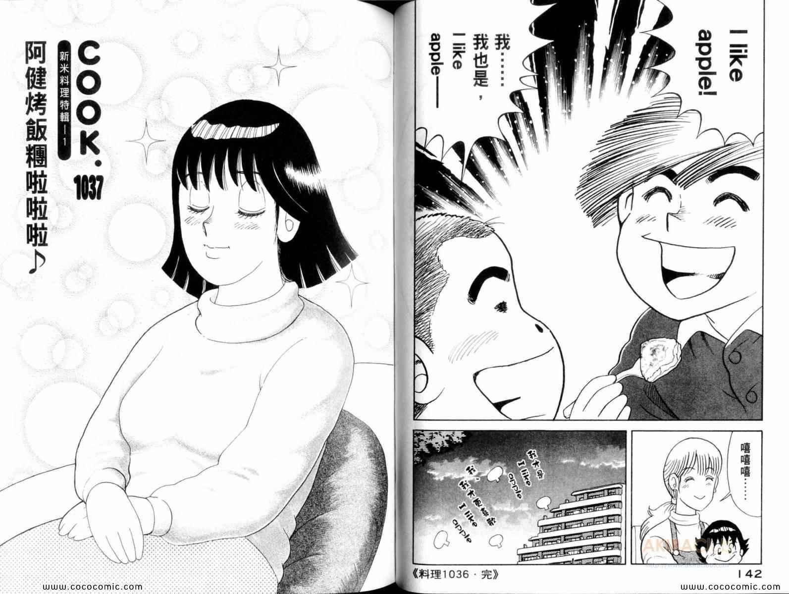 第107卷