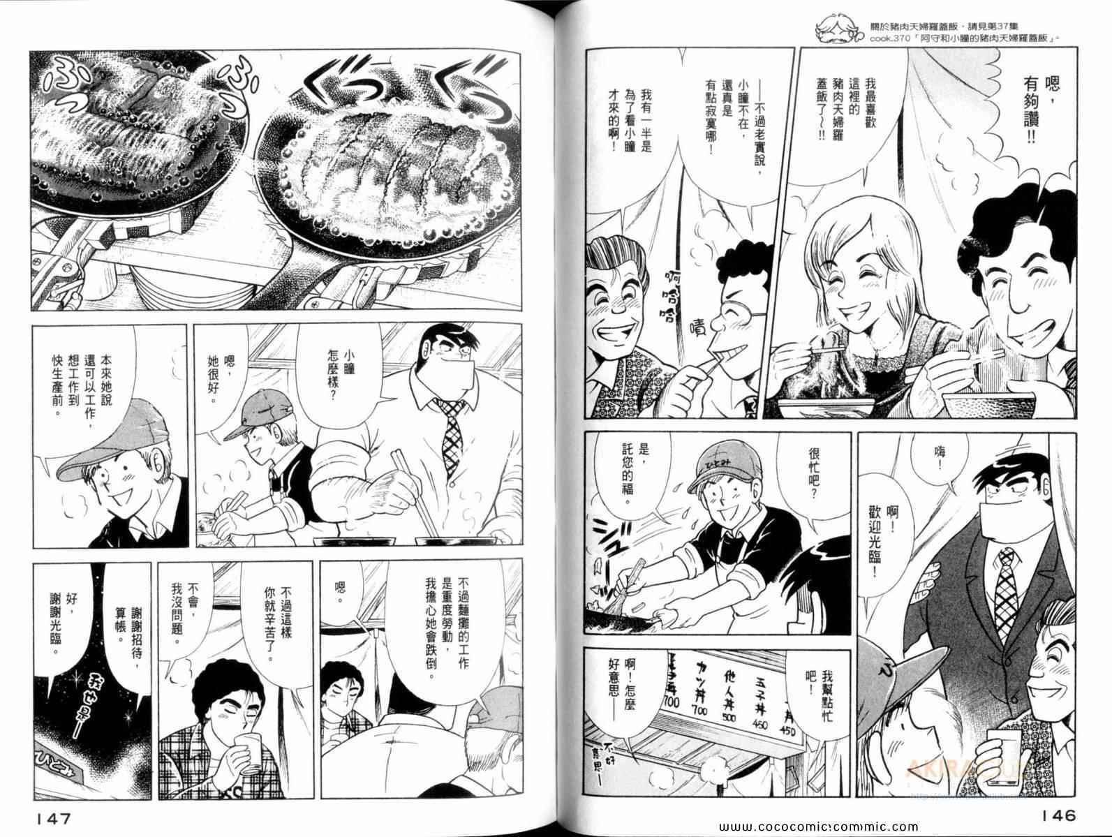 第107卷