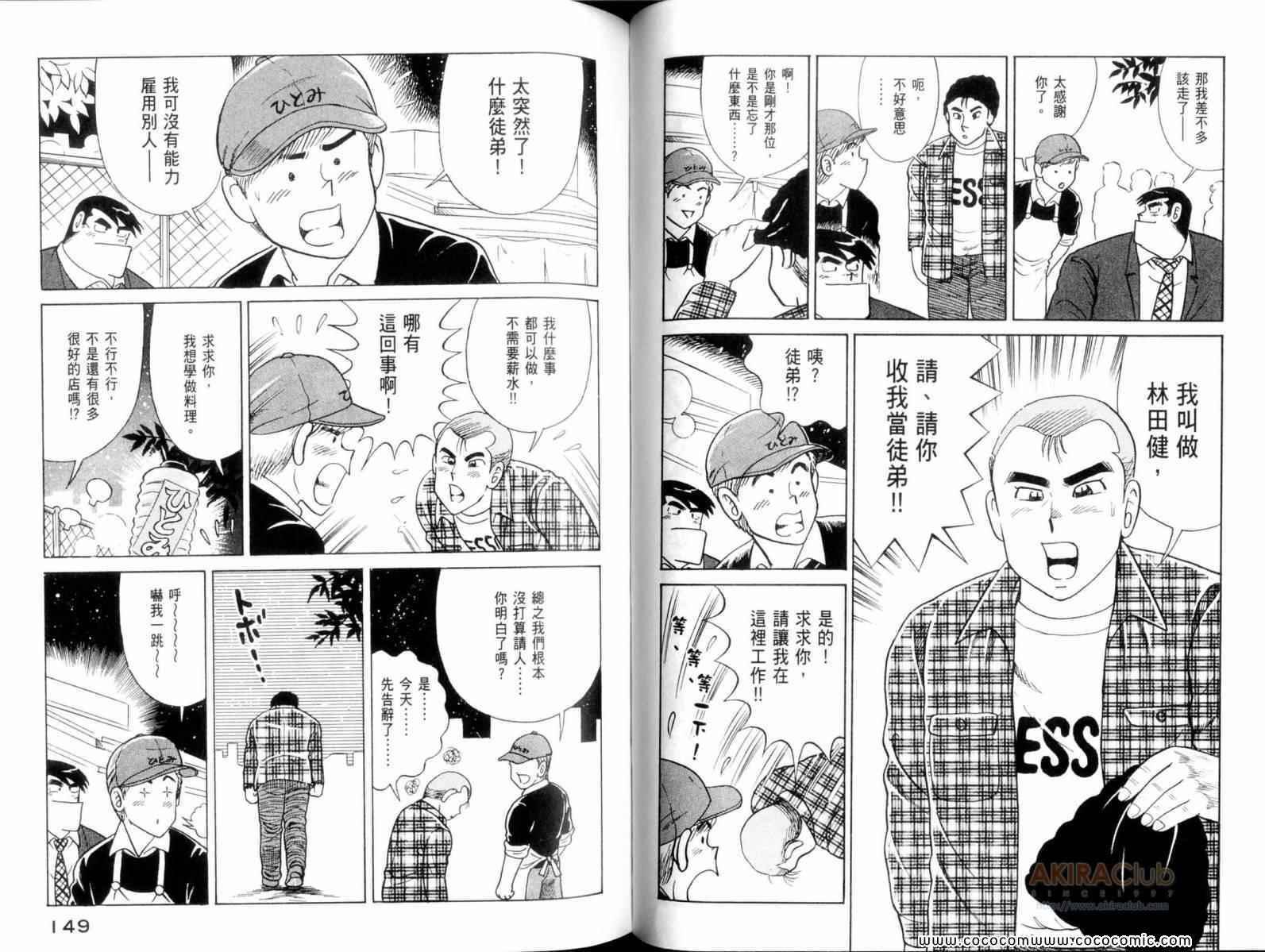 第107卷