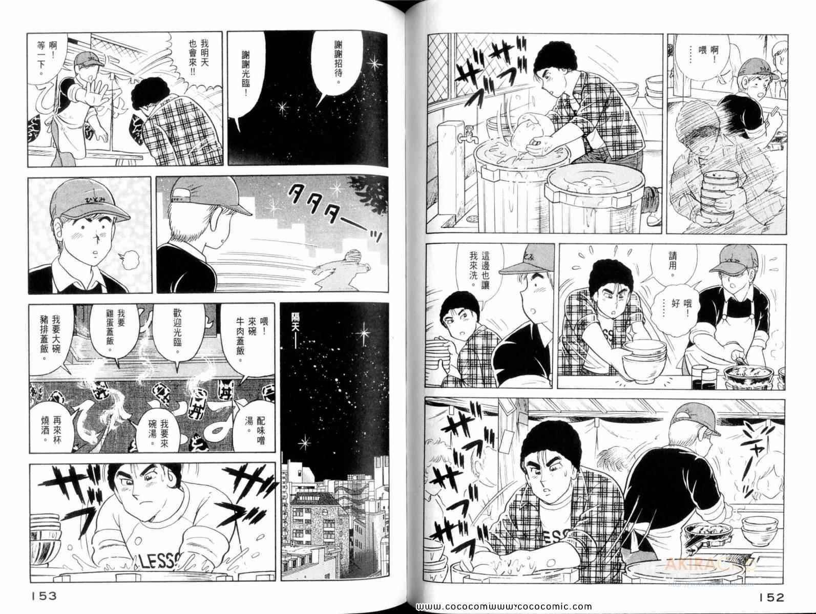 第107卷