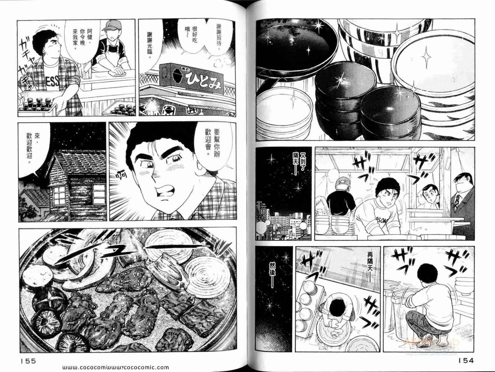 第107卷