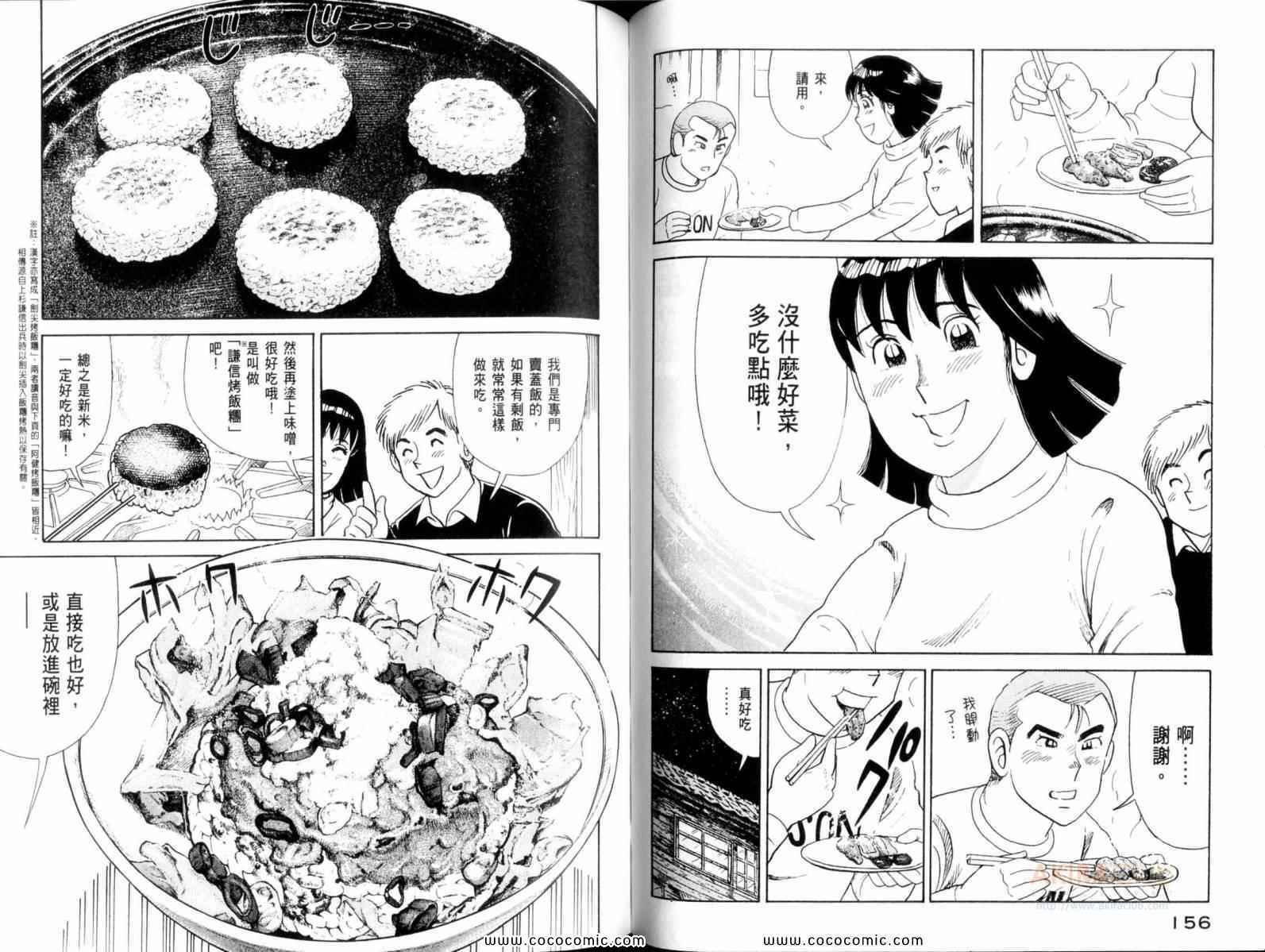 第107卷