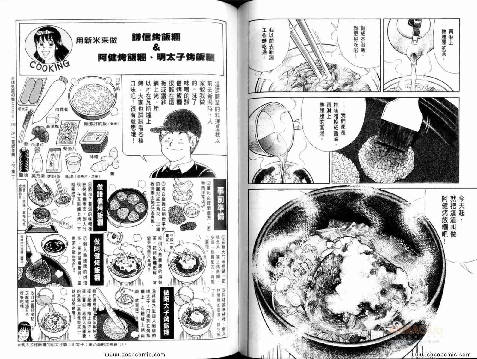 第107卷