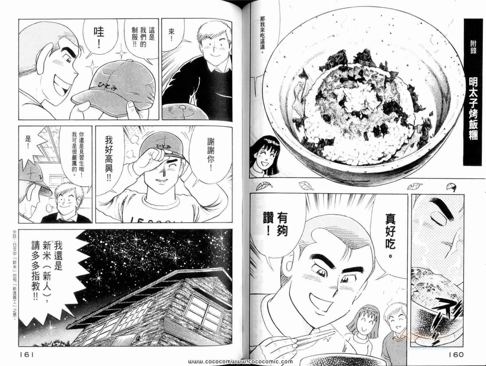 第107卷