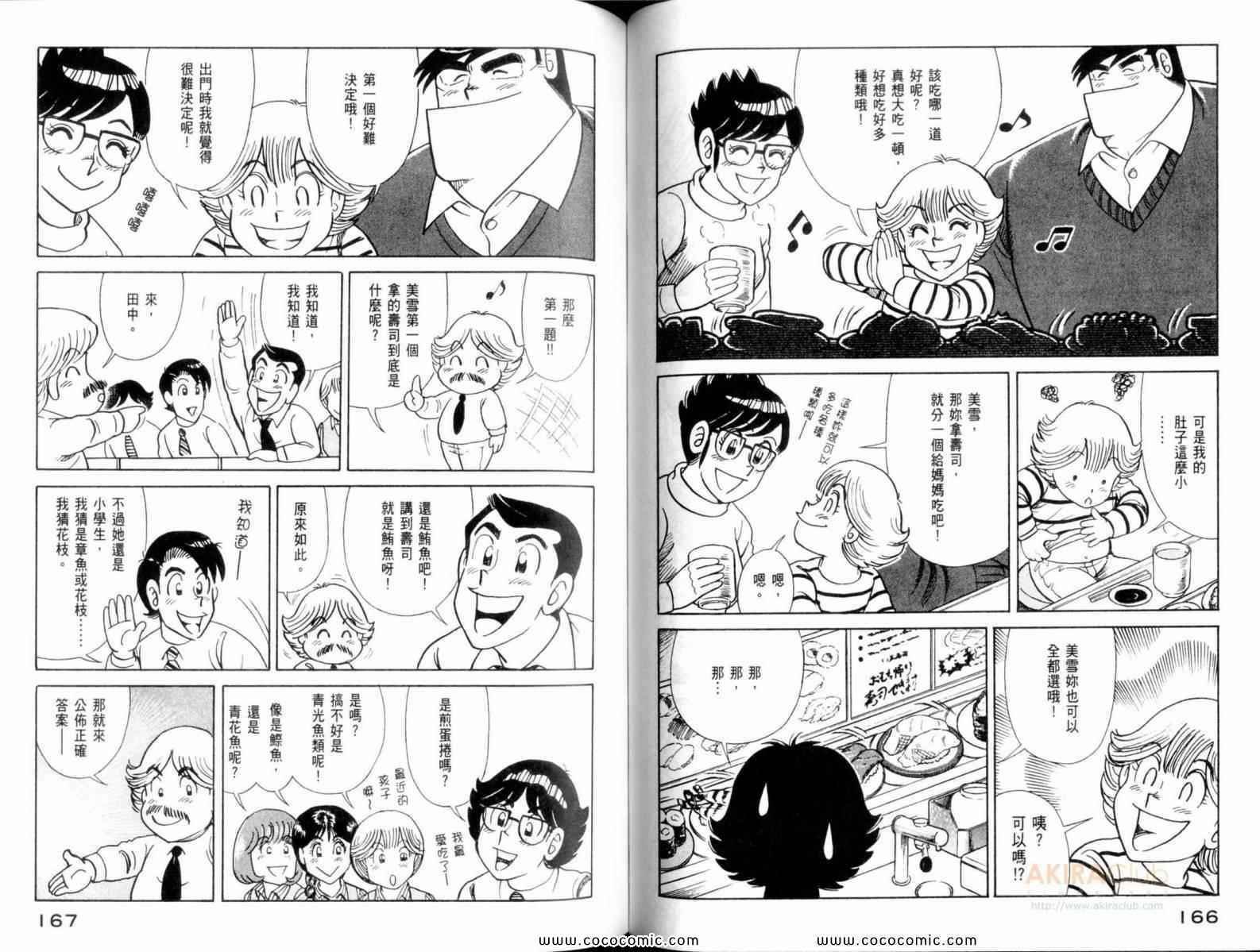 第107卷