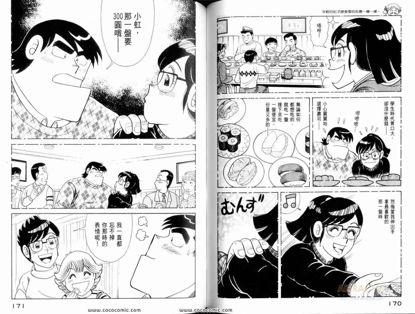 第107卷