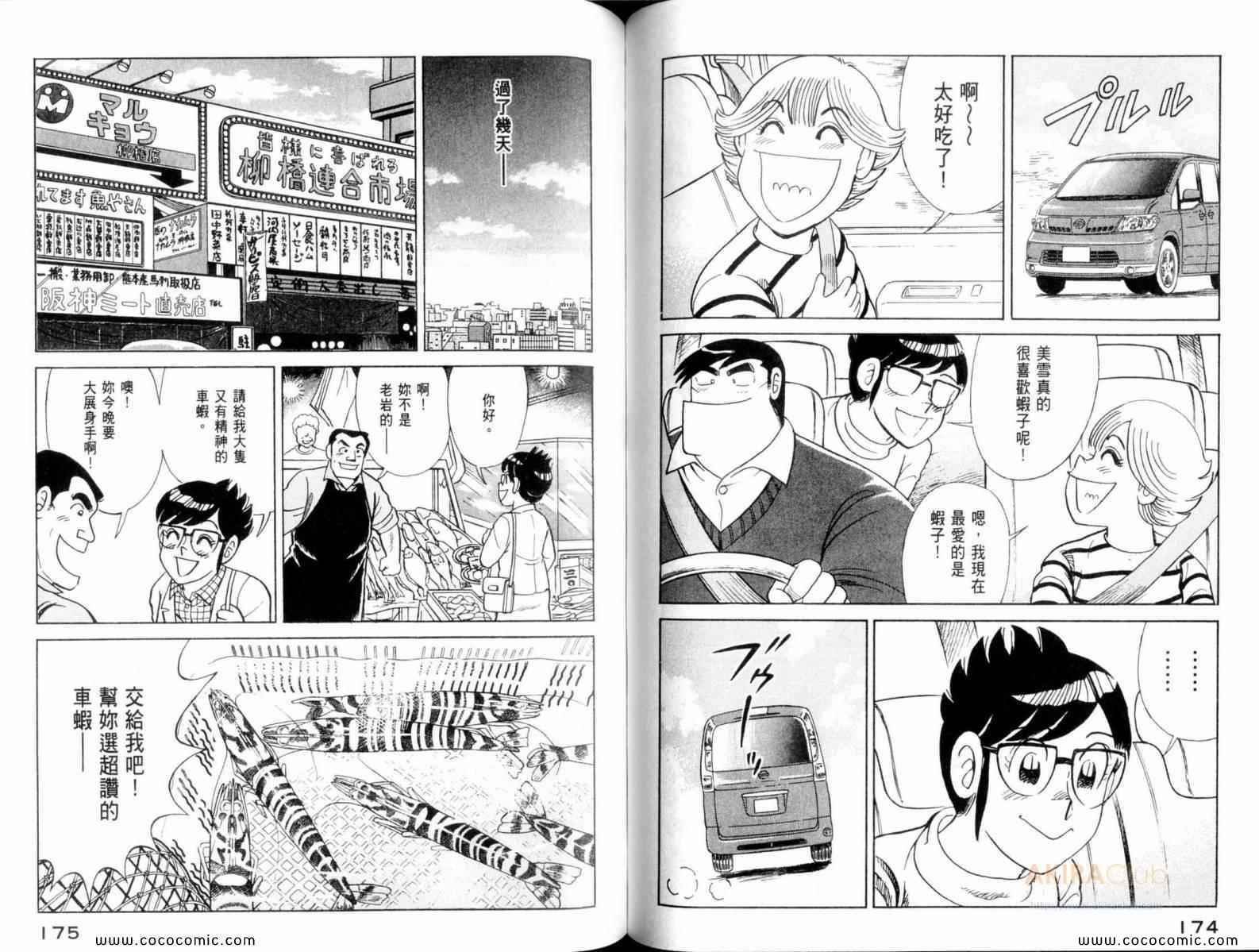 第107卷