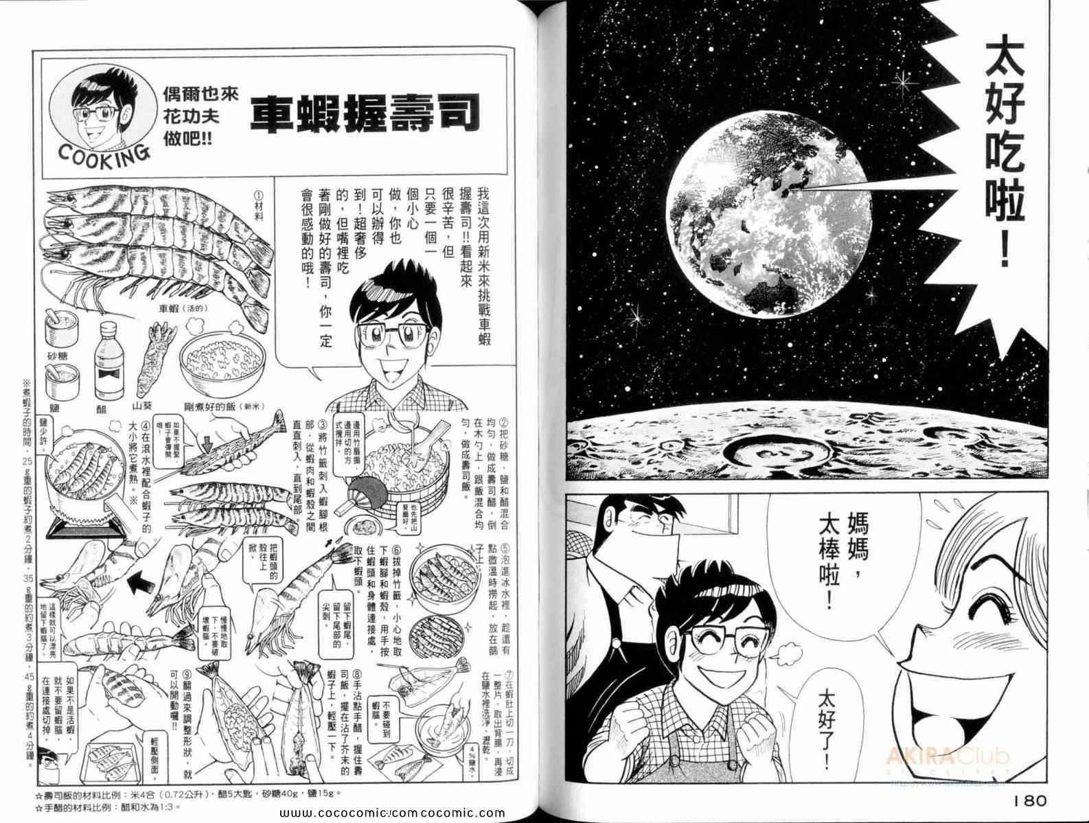 第107卷