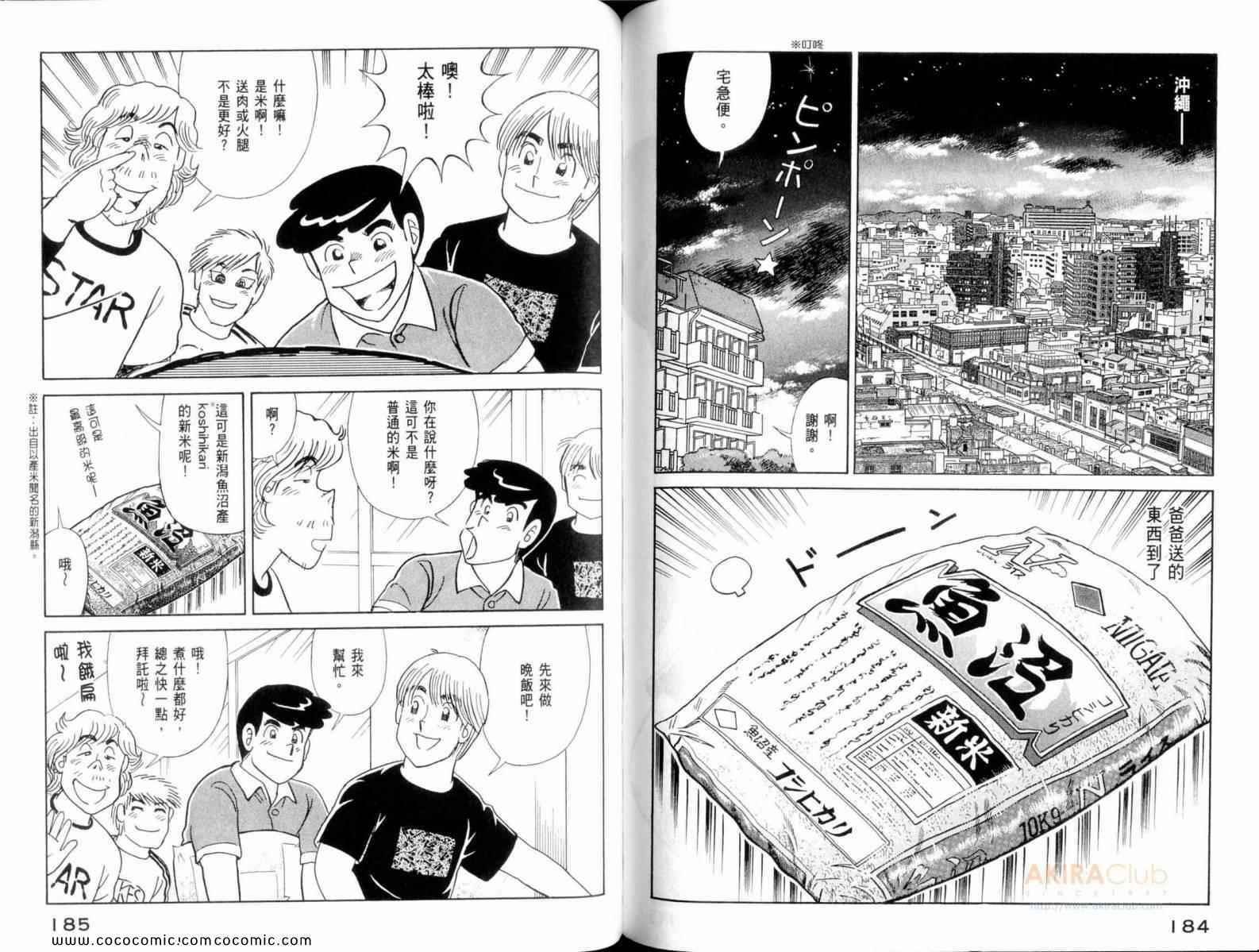 第107卷