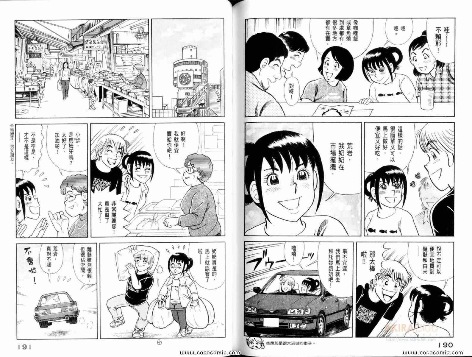第107卷