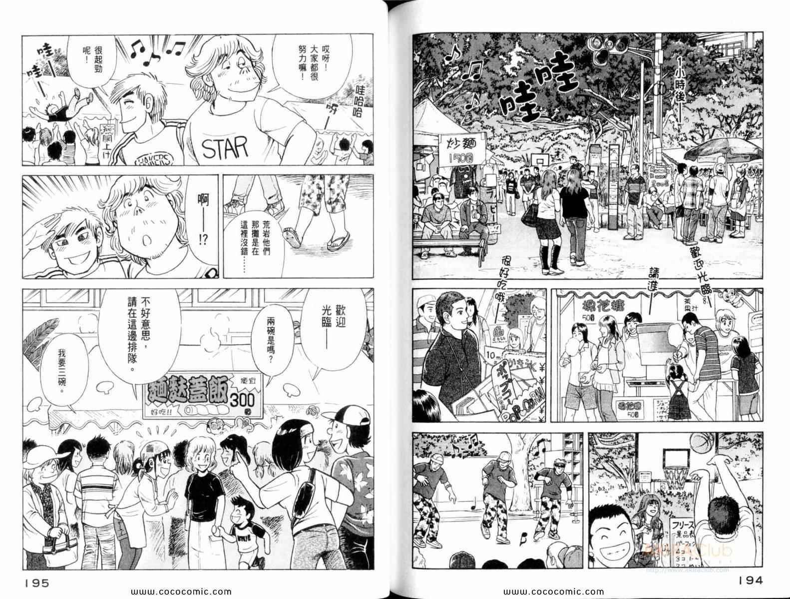 第107卷