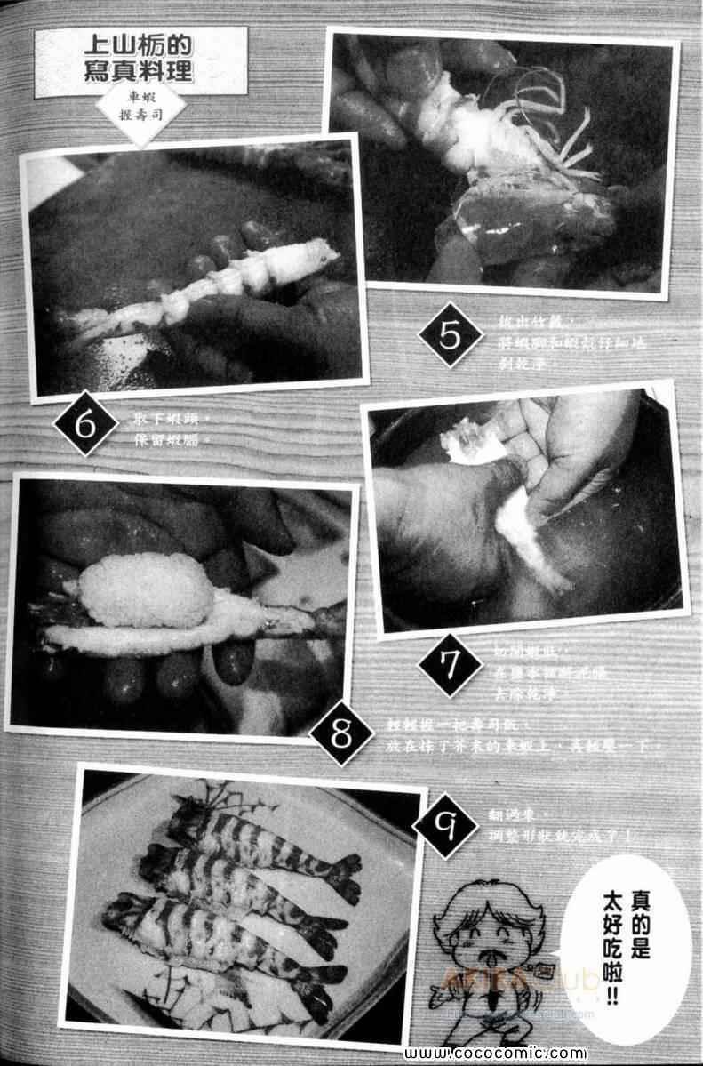 第107卷