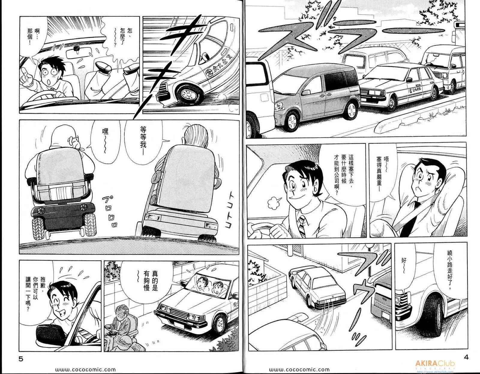 第108卷