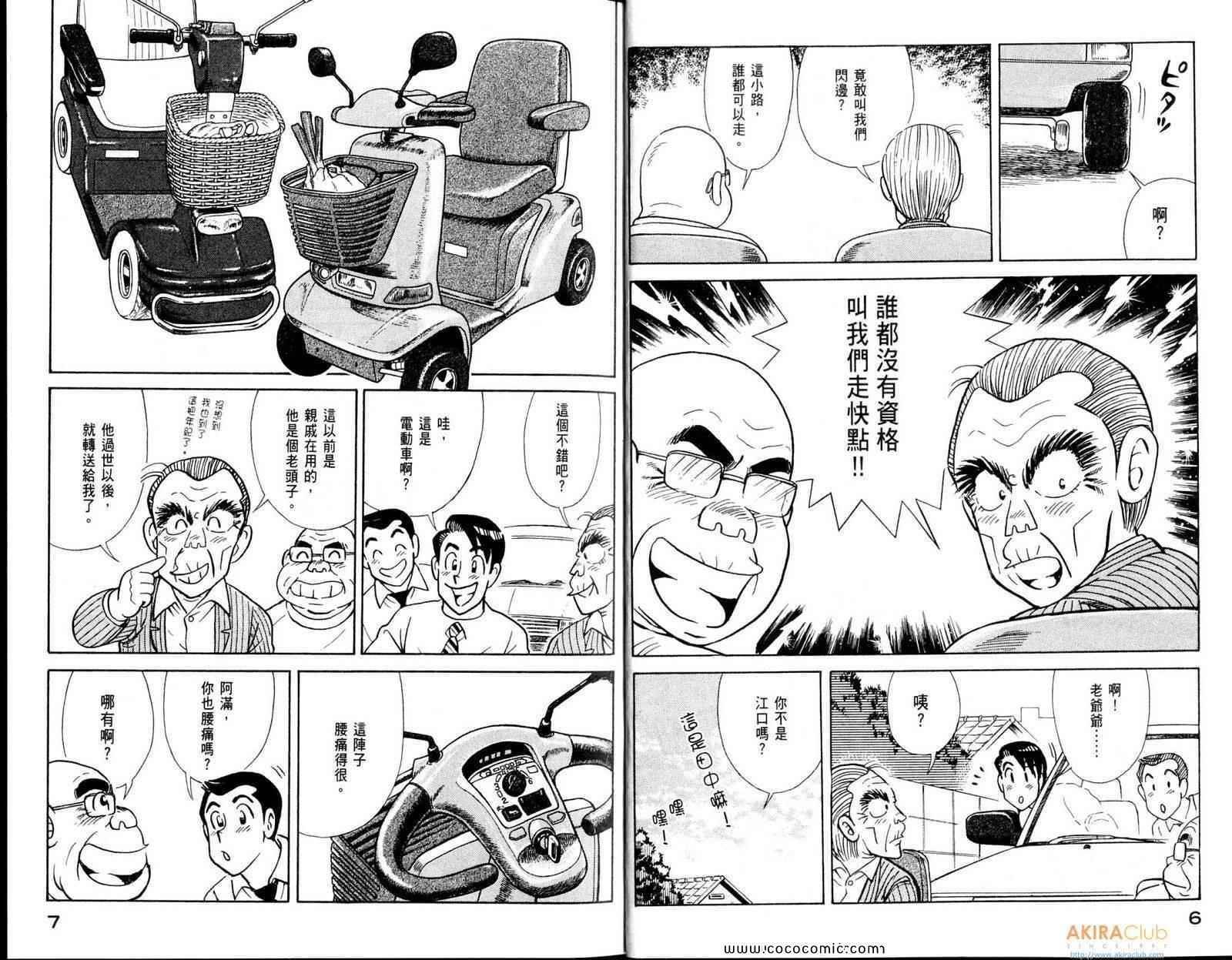 第108卷