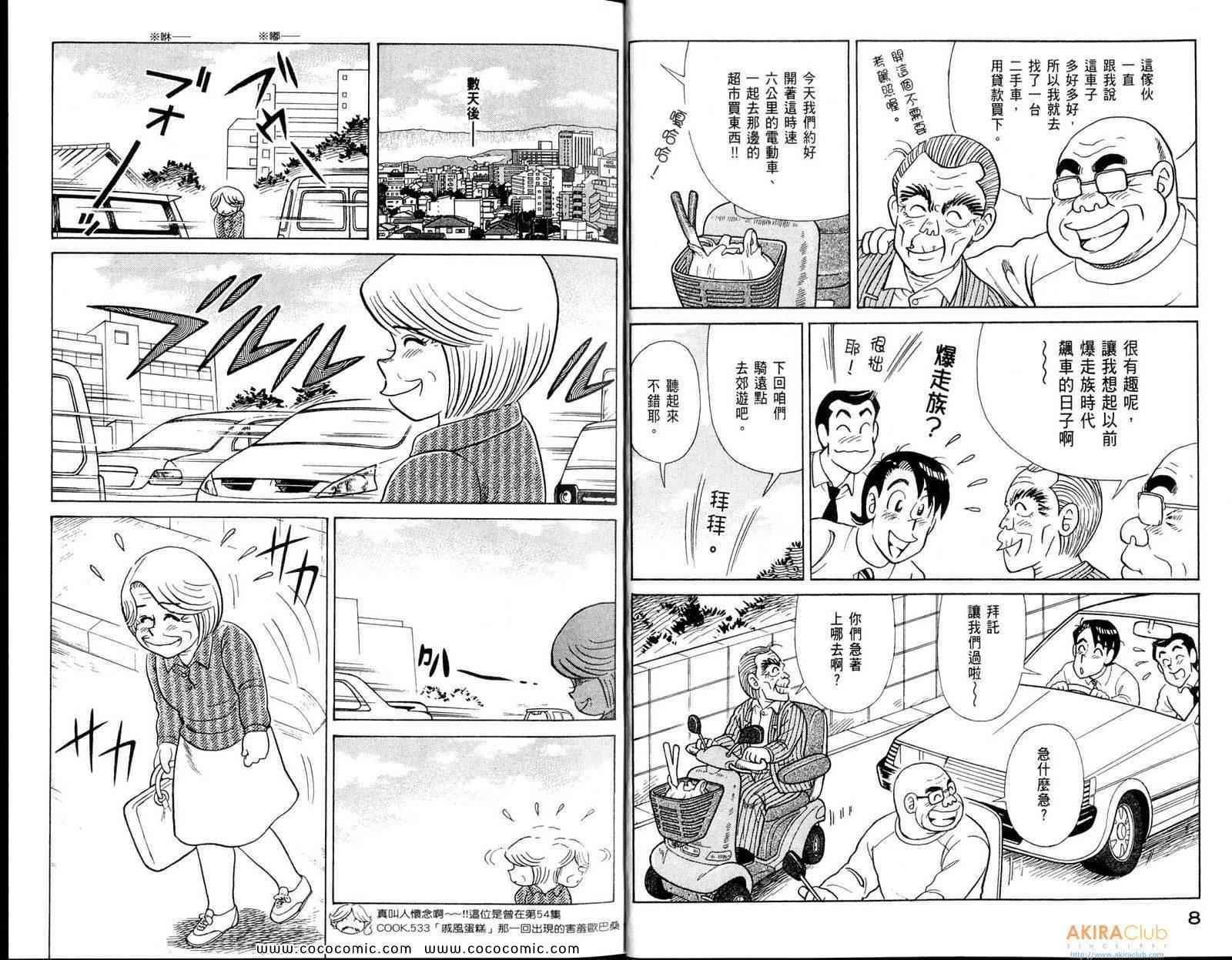第108卷