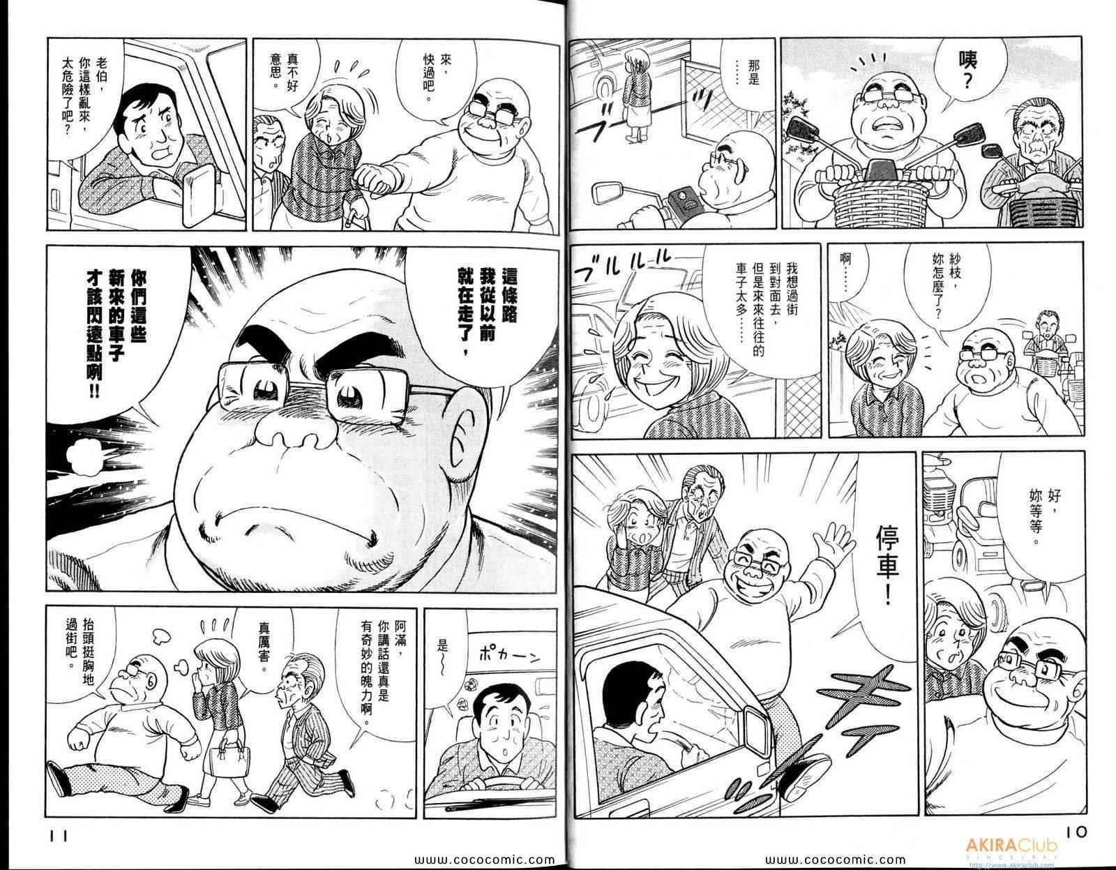 第108卷
