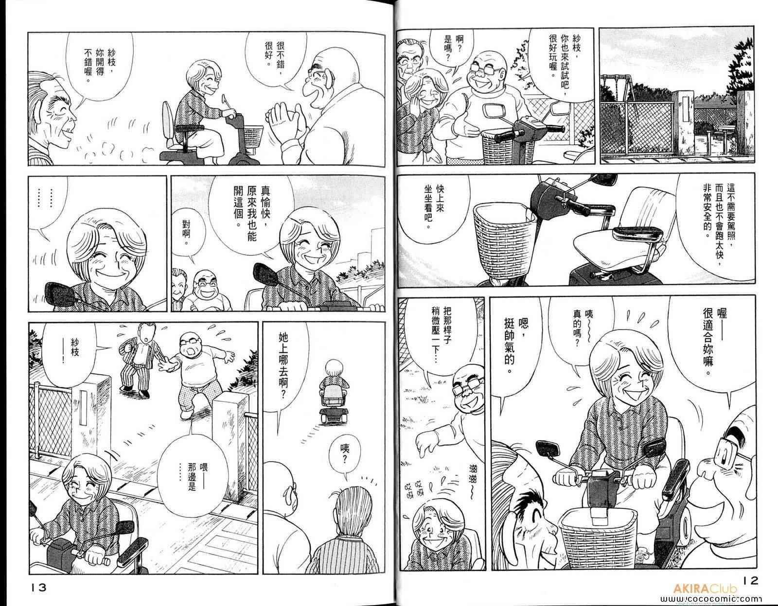 第108卷