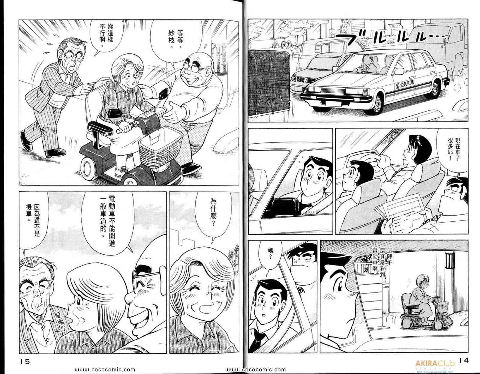 第108卷