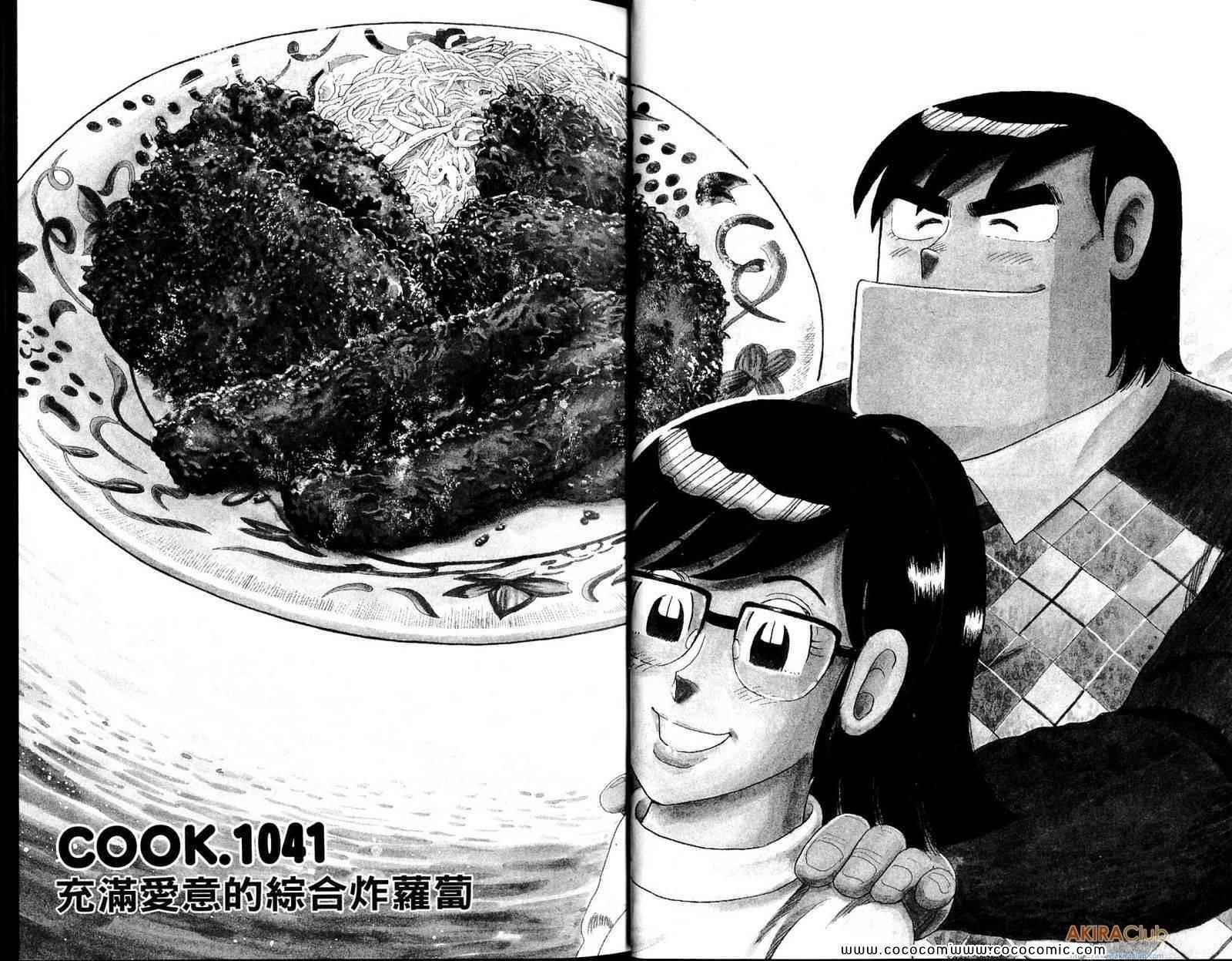第108卷