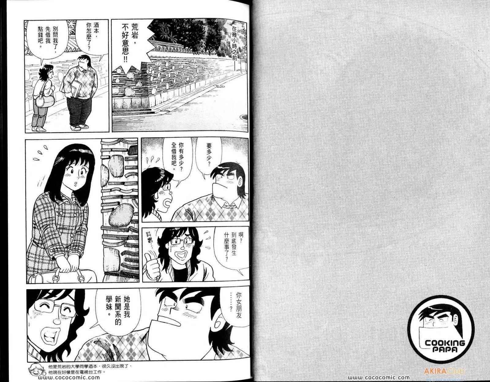 第108卷