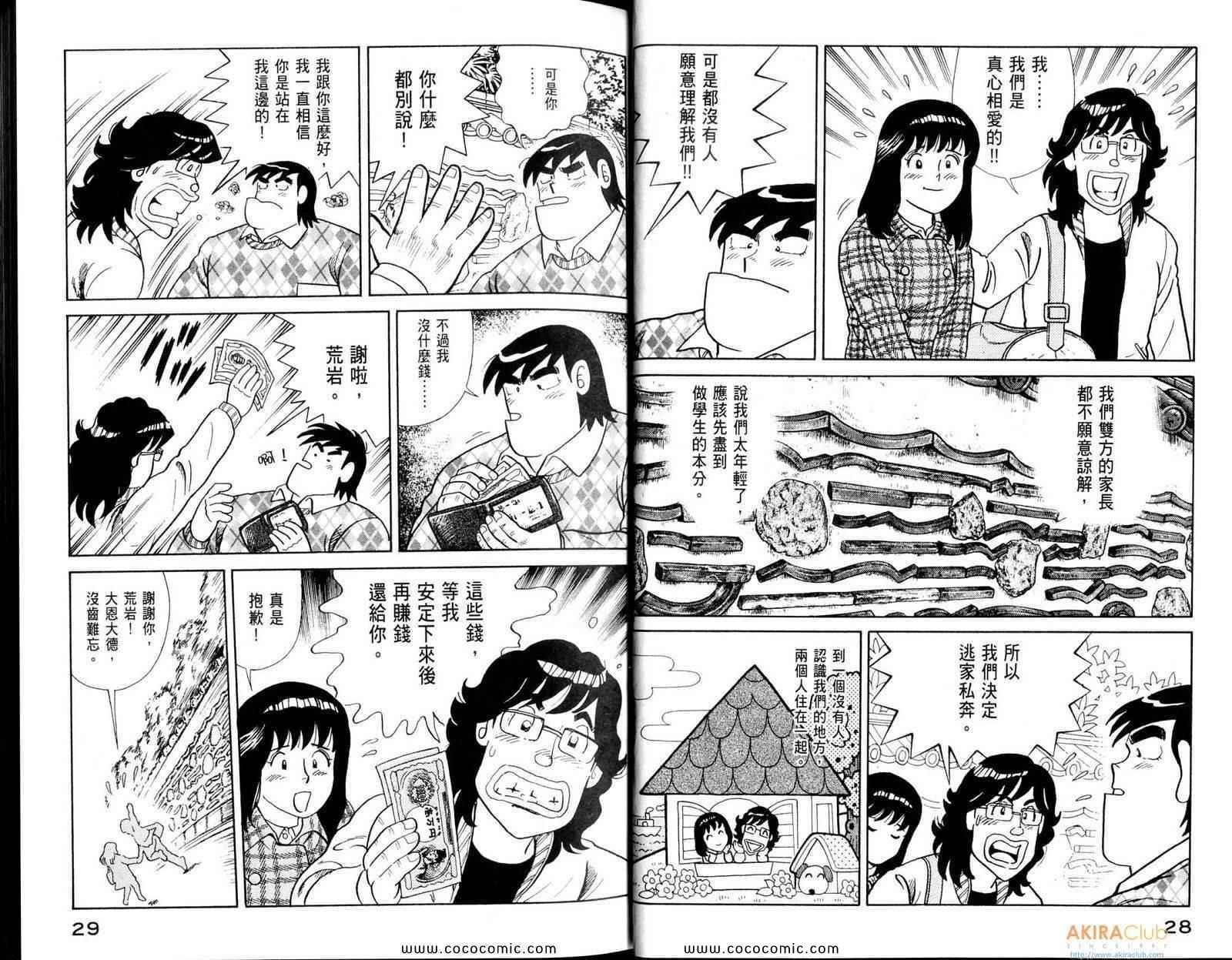 第108卷