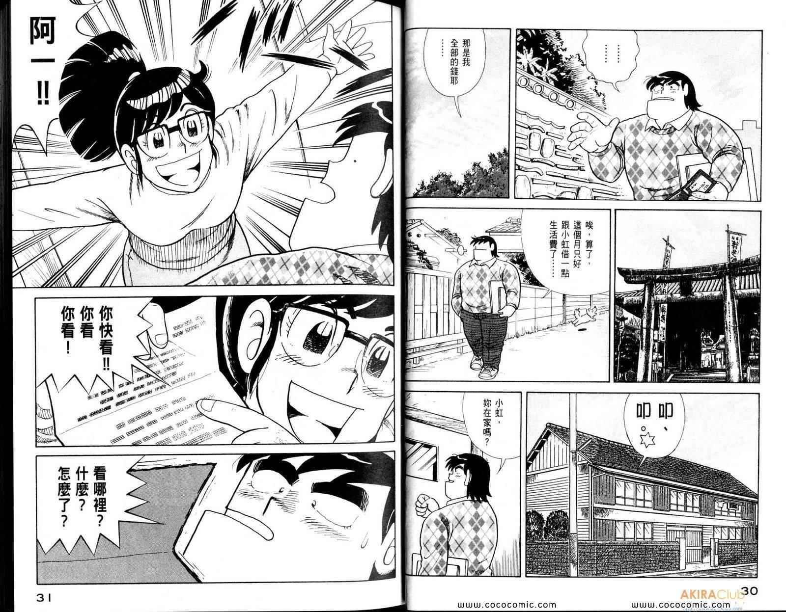 第108卷