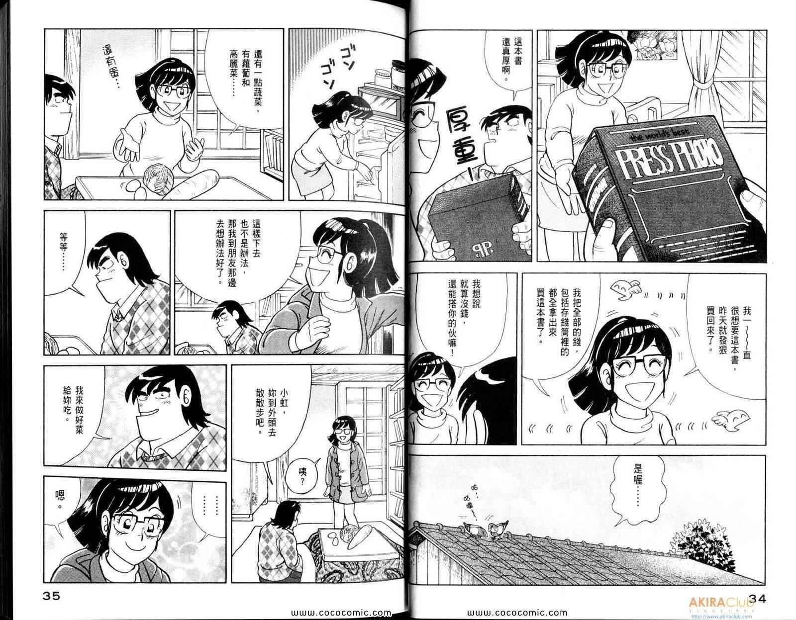第108卷