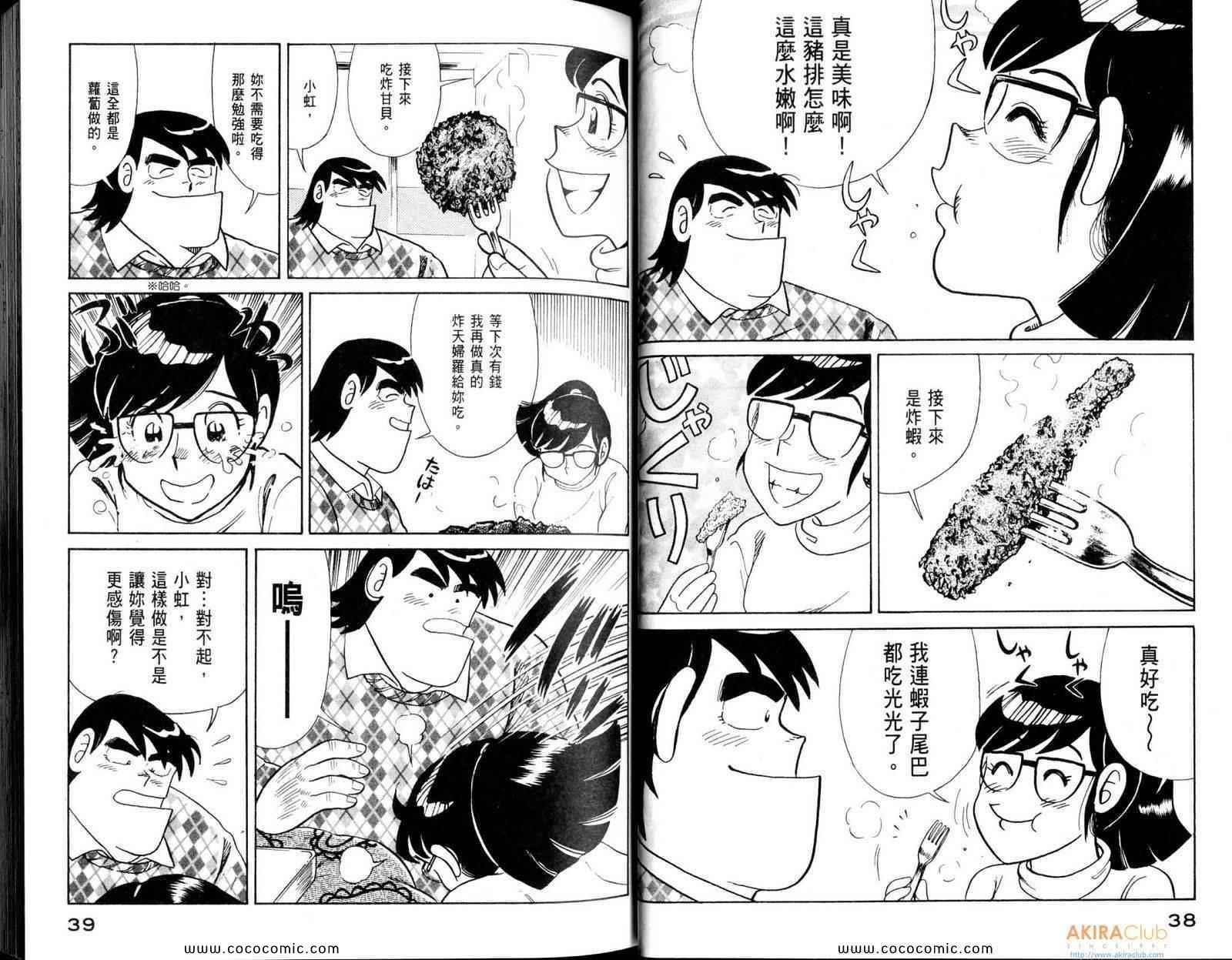 第108卷