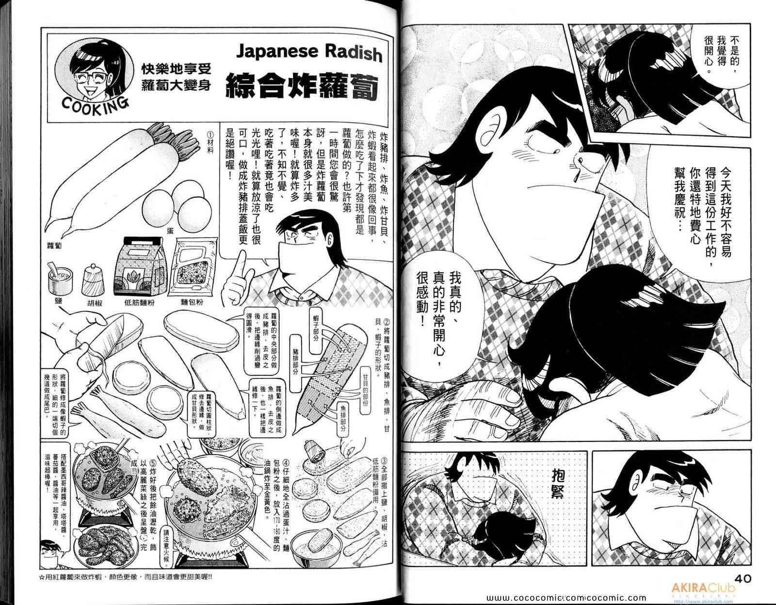第108卷