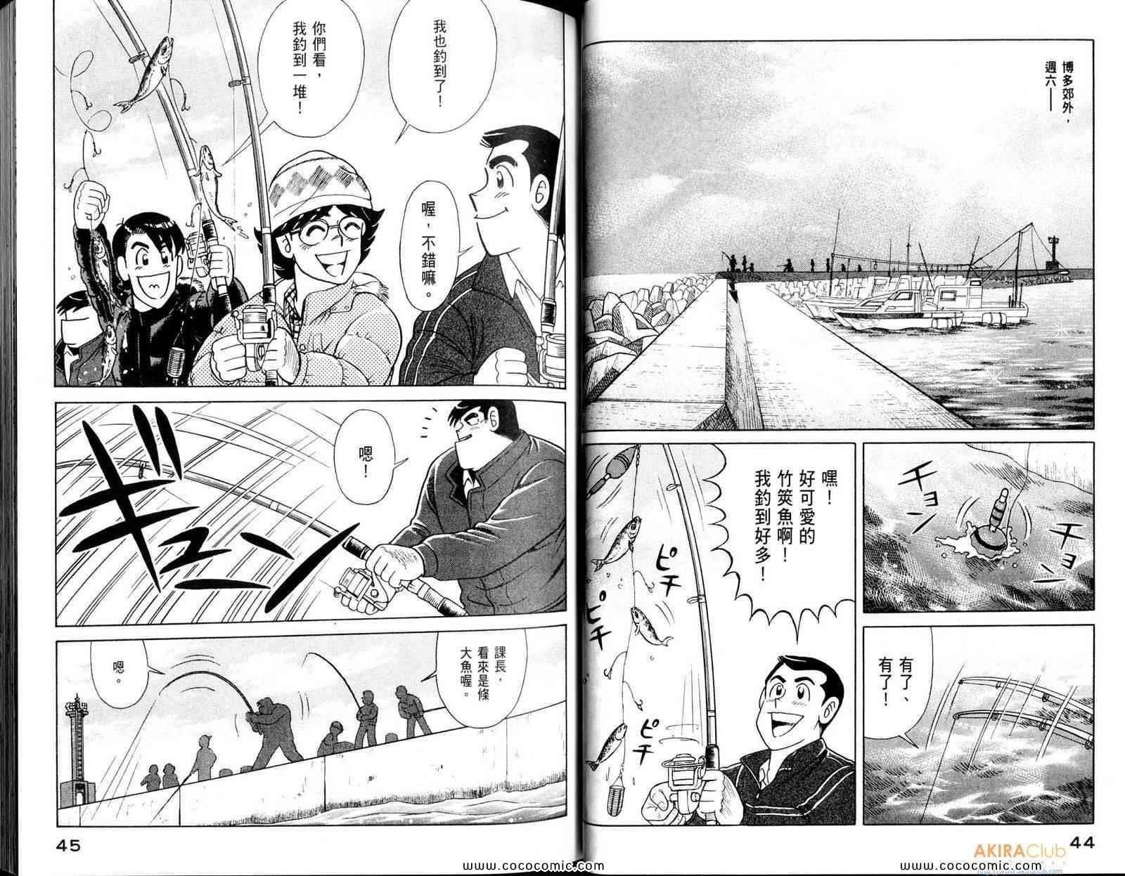 第108卷