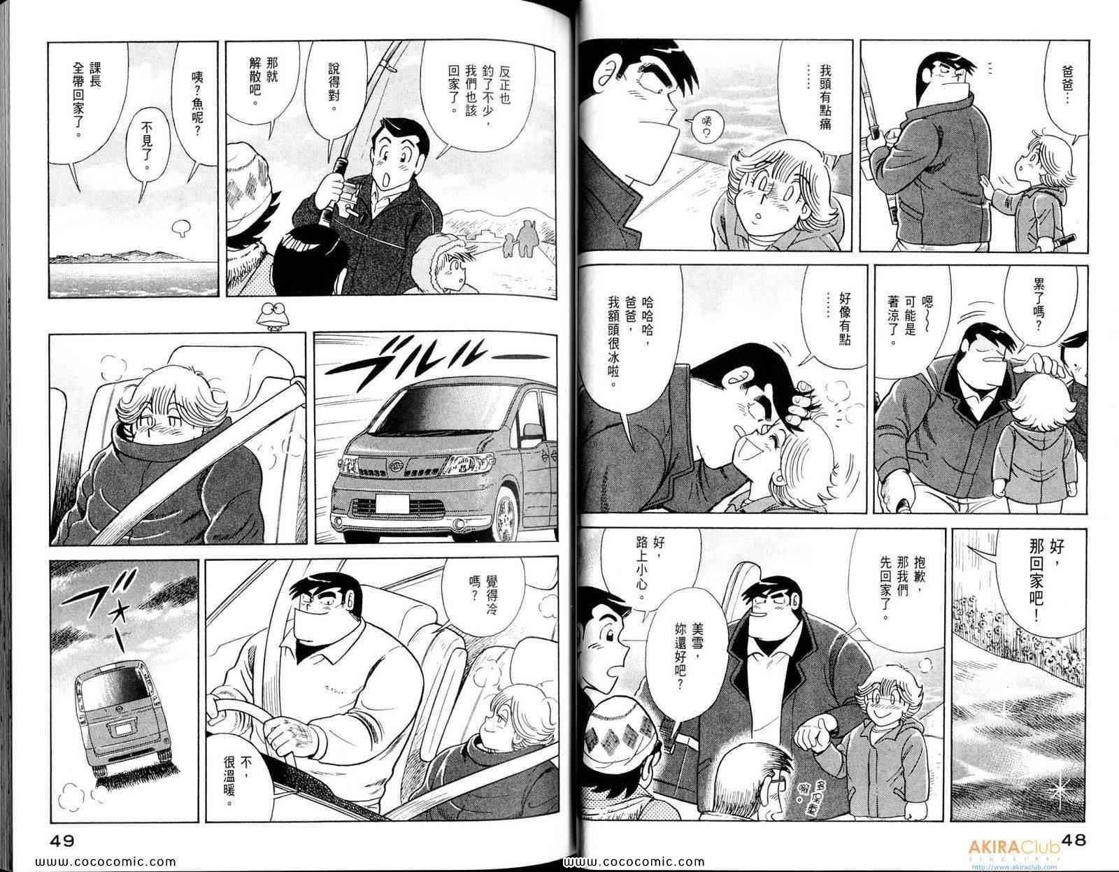 第108卷