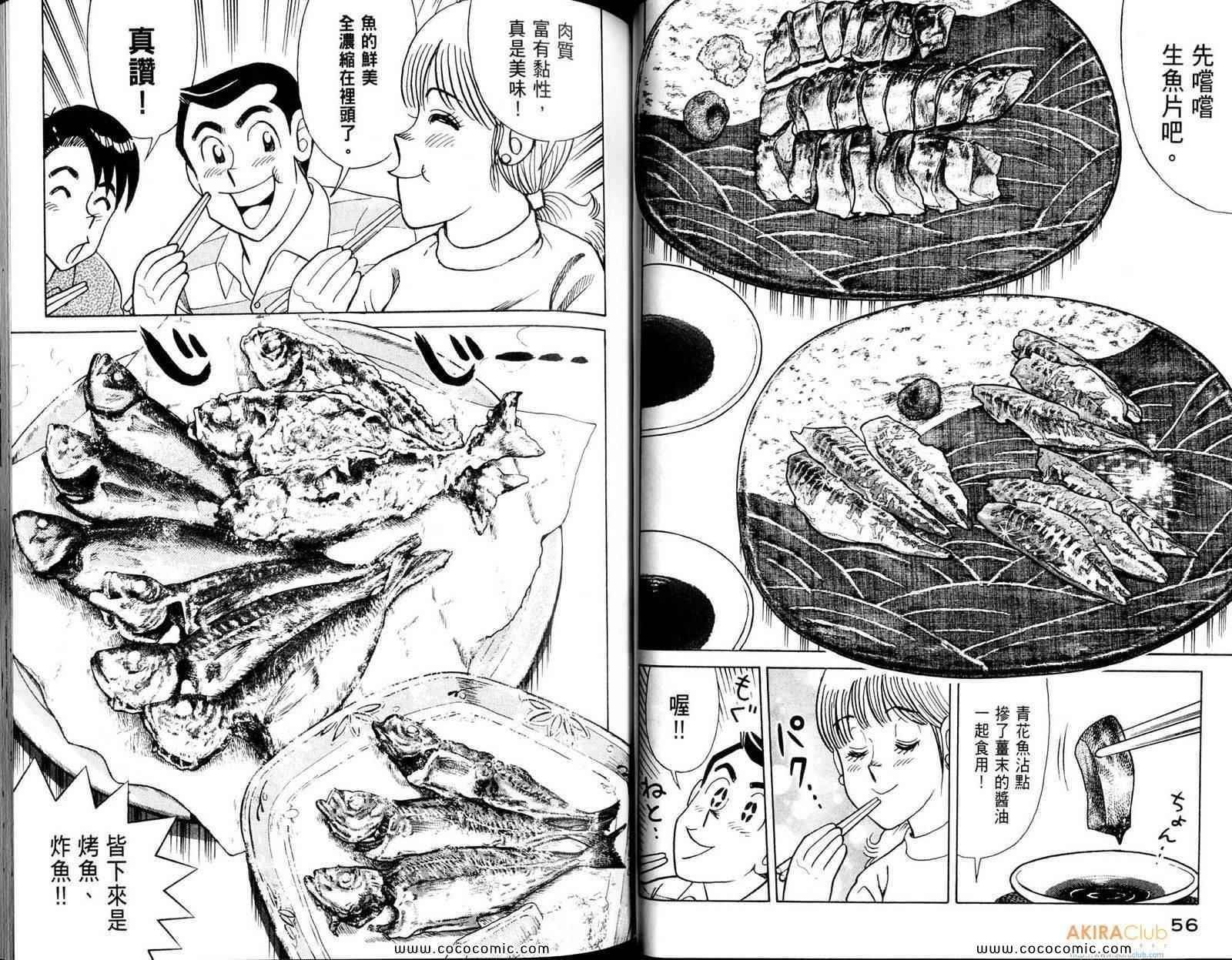 第108卷
