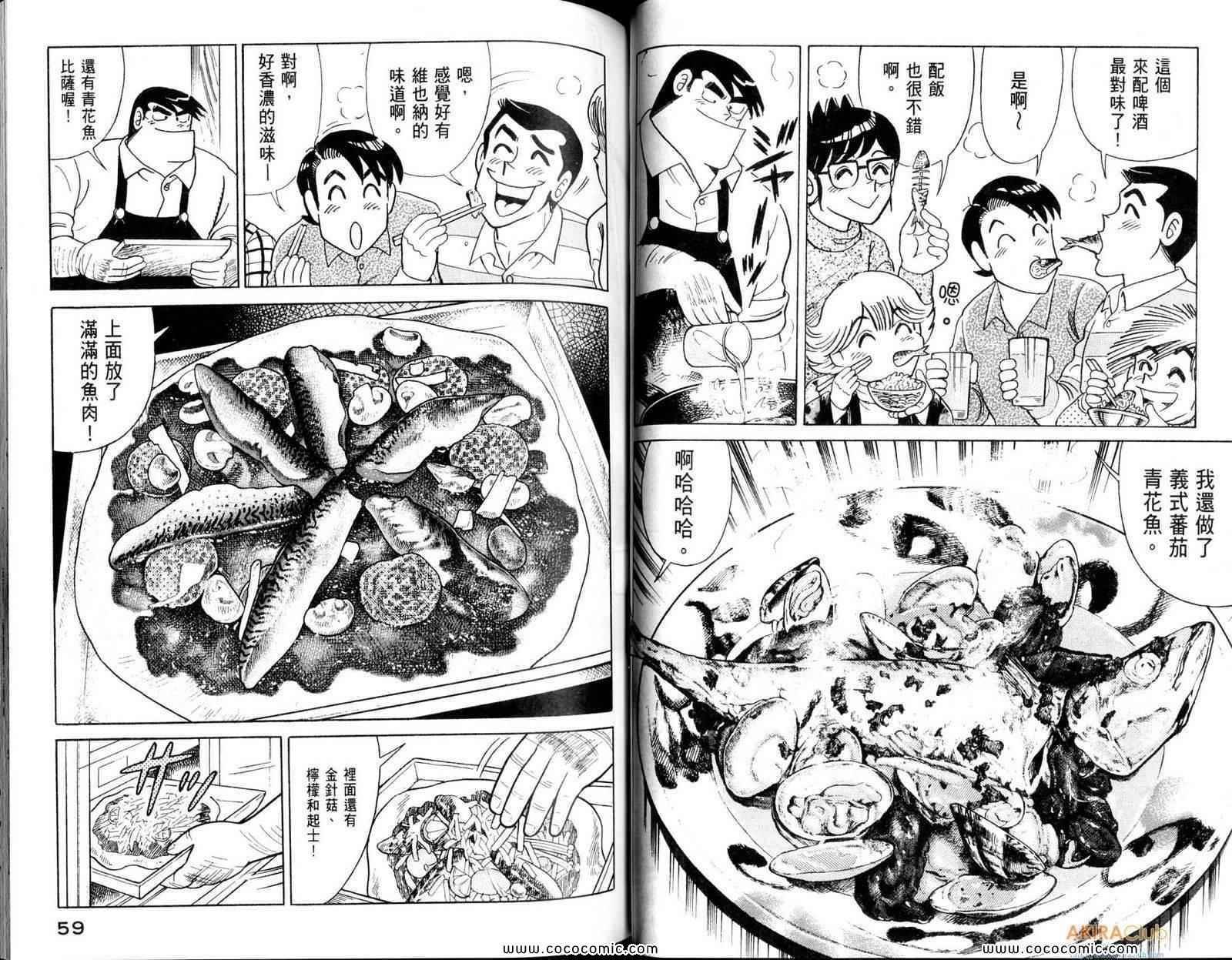 第108卷