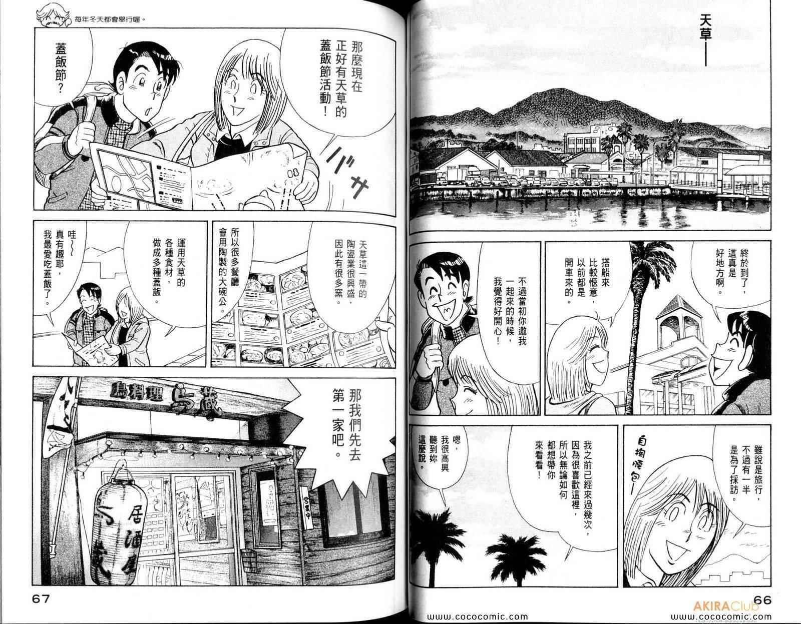 第108卷