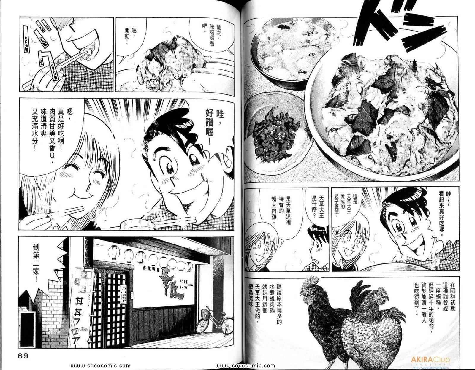第108卷