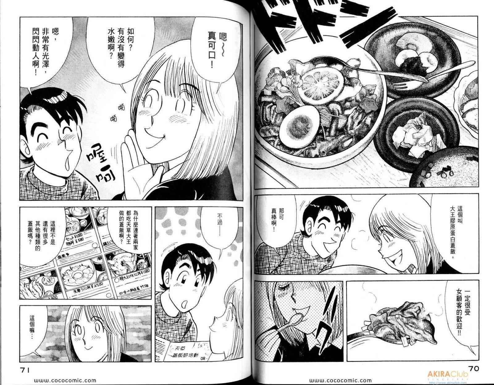 第108卷