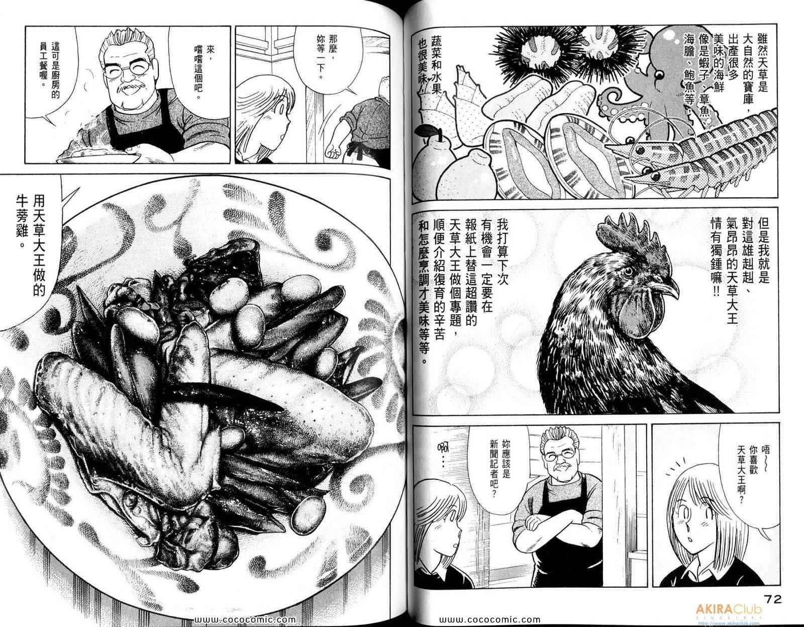 第108卷