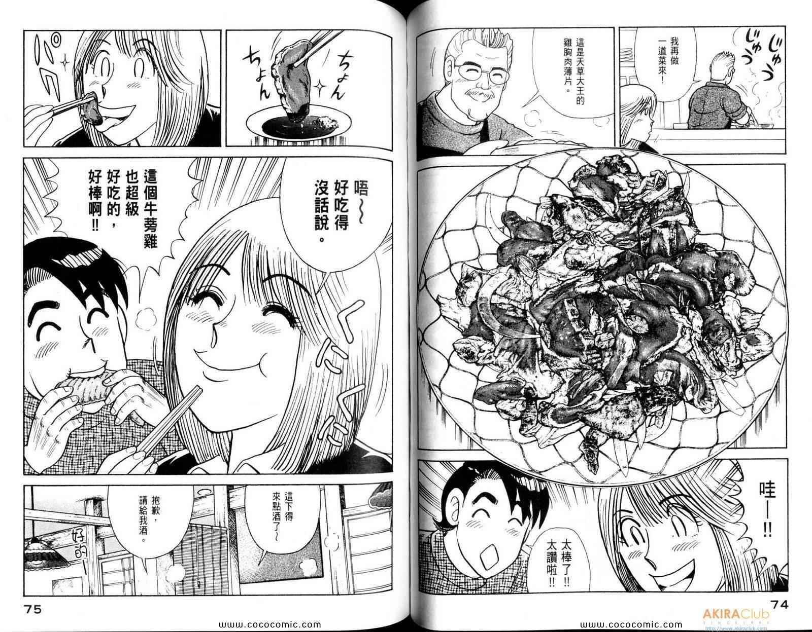 第108卷