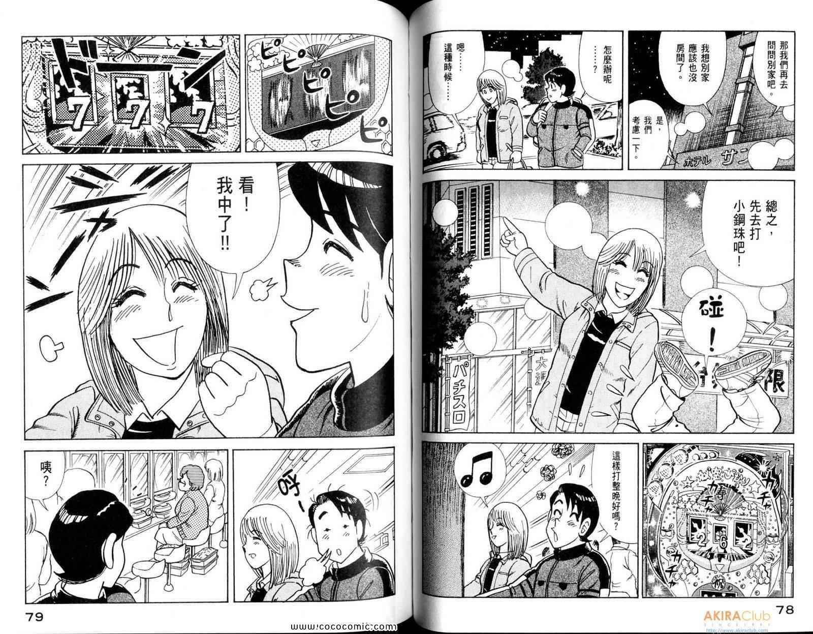 第108卷