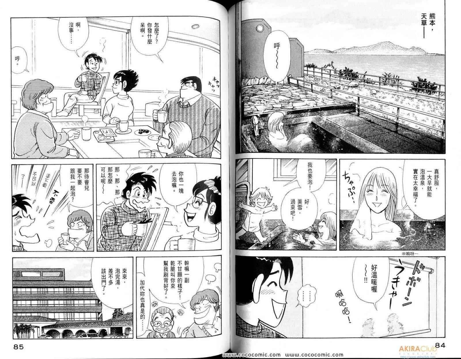 第108卷