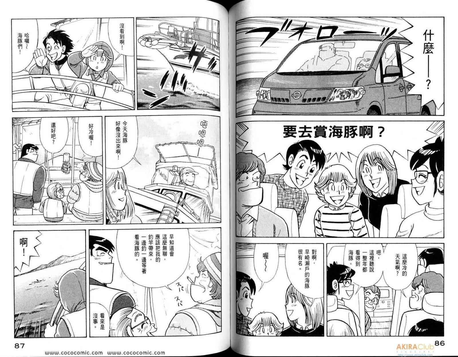 第108卷
