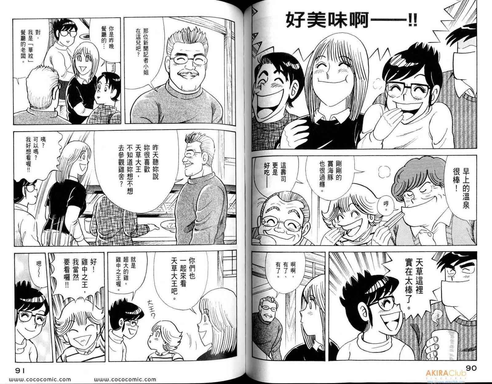 第108卷