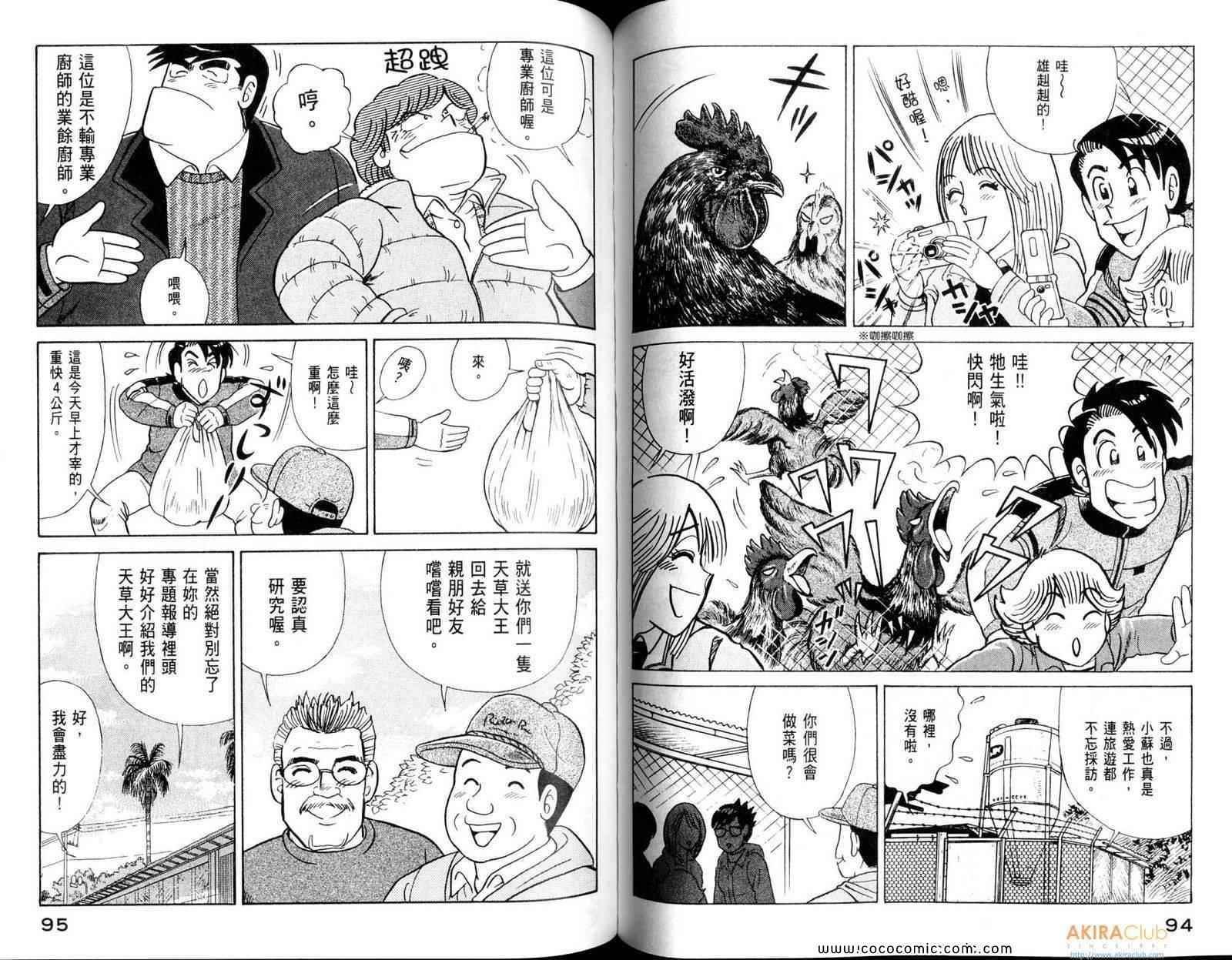 第108卷