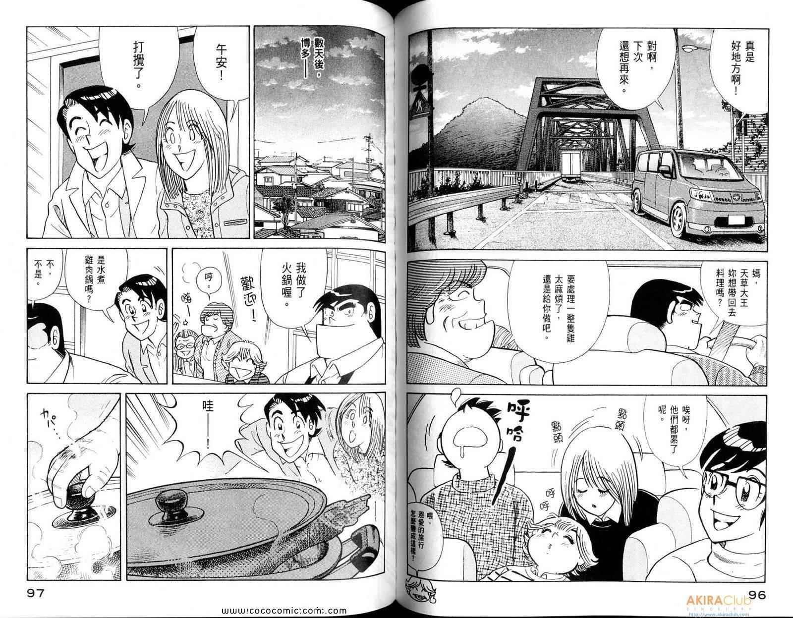 第108卷